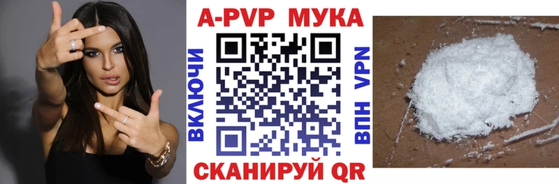 A PVP крисы CK  Апатиты 
