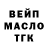 ТГК THC oil Bob Bin
