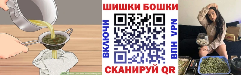 Печенье с ТГК конопля  где купить   Апатиты 