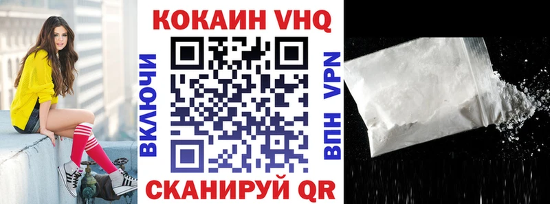 купить закладку  Апатиты  кракен вход  КОКАИН Перу 