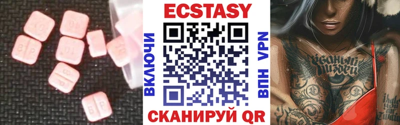 купить   Апатиты  Ecstasy Philipp Plein 