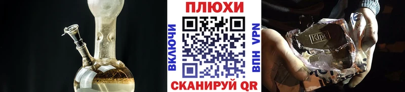 ГАШИШ хэш Апатиты