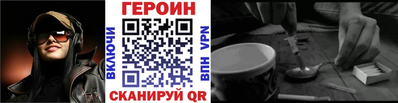 где купить наркоту  Апатиты  omg рабочий сайт  ГЕРОИН афганец 