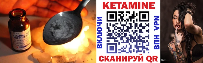 купить наркотик  Апатиты  КЕТАМИН VHQ 