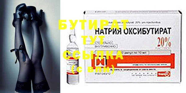 2c-b Протвино