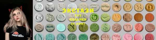 марихуана Приозерск
