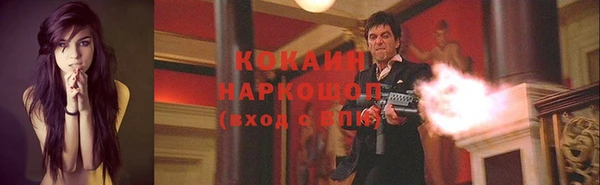 ALPHA PVP Алексин