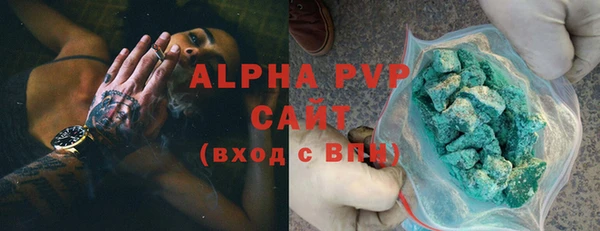 ALPHA PVP Алексин