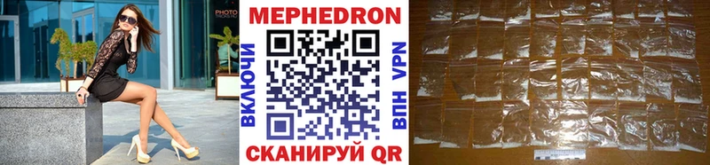 Меф VHQ где найти наркотики hydra онион Апатиты
