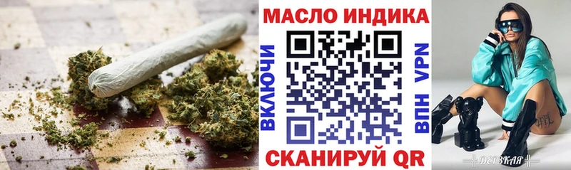 ТГК вейп с тгк  купить  сайты  Апатиты 